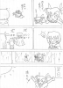 てるてるゆのマシン.JPG